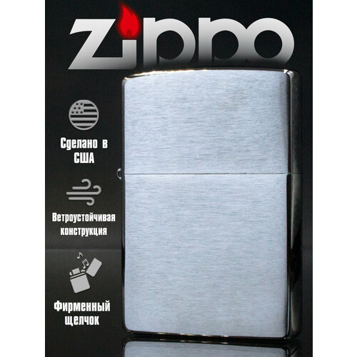 Зажигалка бензиновая Zippo Brushed Chrome 200, в подарочной коробке