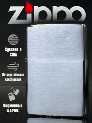 Зажигалка бензиновая Zippo Brushed Chrome 200, в подарочной коробке