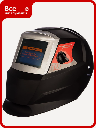 Изображение товара Маска, Ресанта, сварочная Ресанта МС 3 65/15, 92х42 мм, хамелеонный светофильтр, внешняя регулировка затемнения