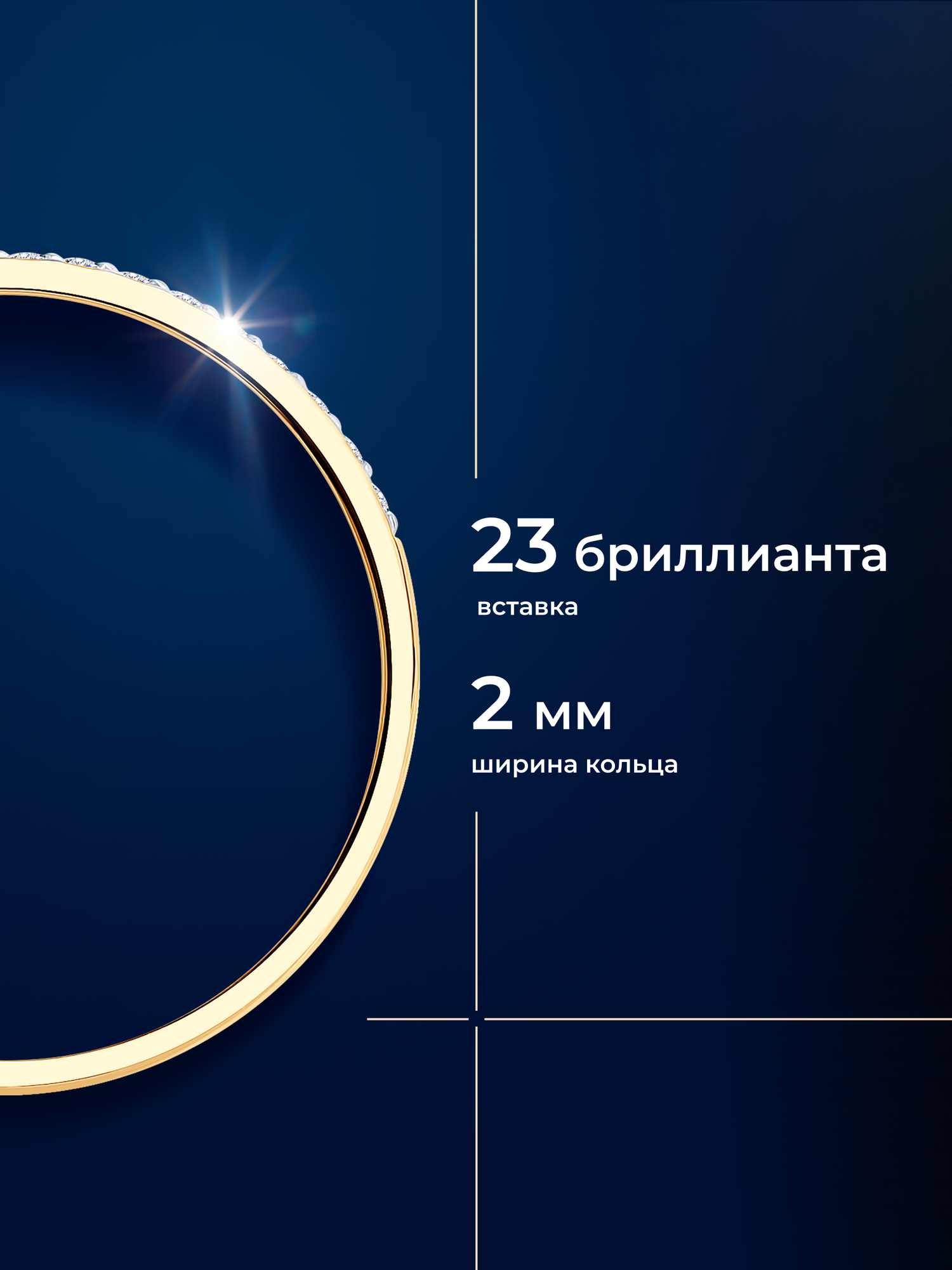 Кольцо SOKOLOV, красное золото, 585 проба, бриллиант, размер 17, бесцветный/красное золото — фото 1
