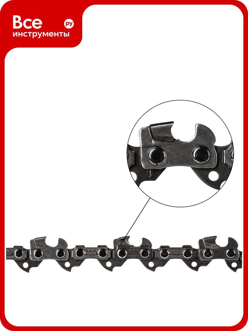 Цепь пильная в кольце 91VST 3/8