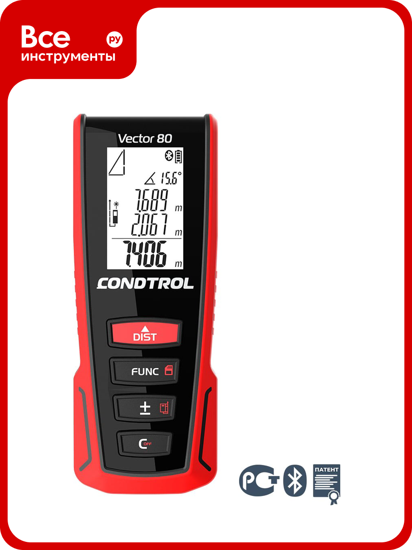 Лазерный дальномер Condtrol Vector 80 1-4-099