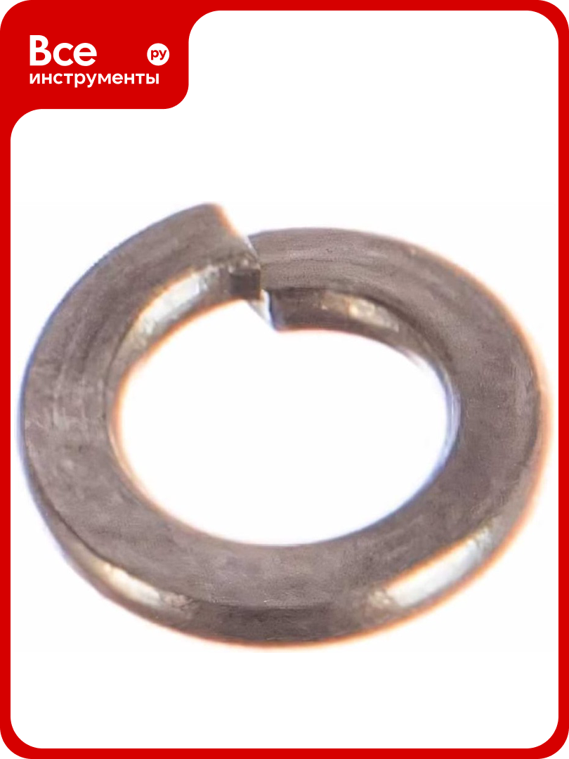 Пружинная шайба Госкреп DIN 127 нержавеющая М4 (20 шт.) 10-0025000