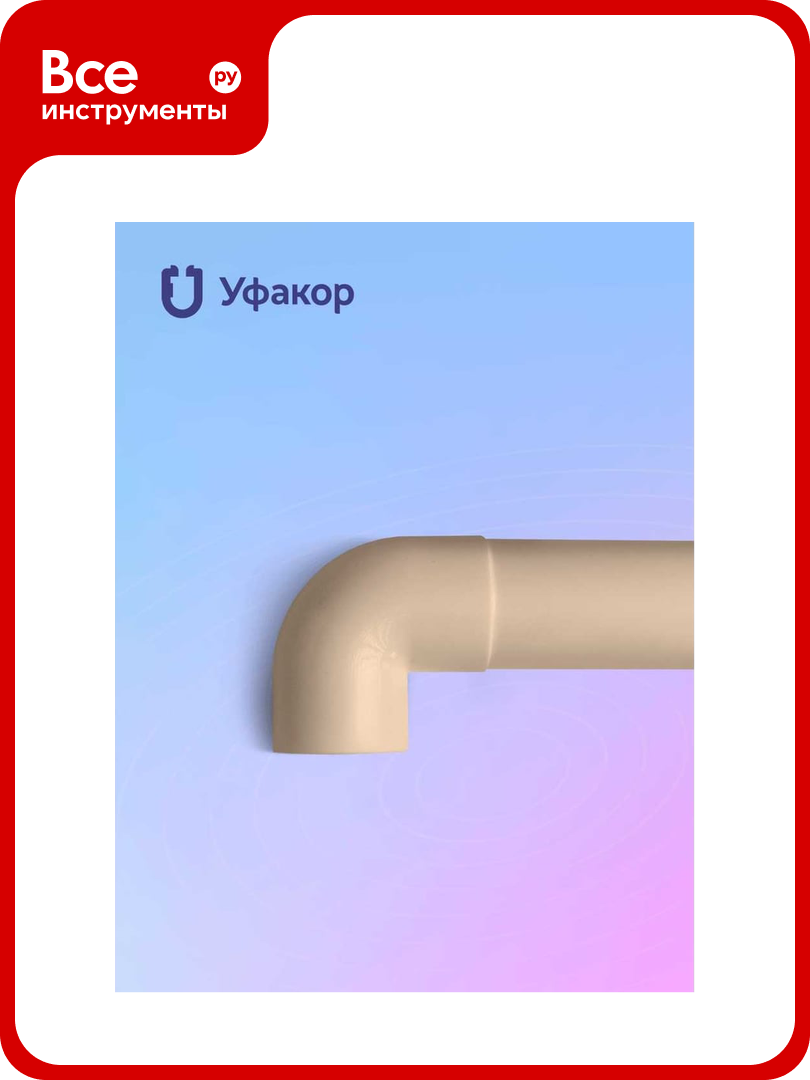 Комплект наружный угол Уфакор для арка 2012 N2 бежевый Связьстройсервис ООО CТ2012UN-BG