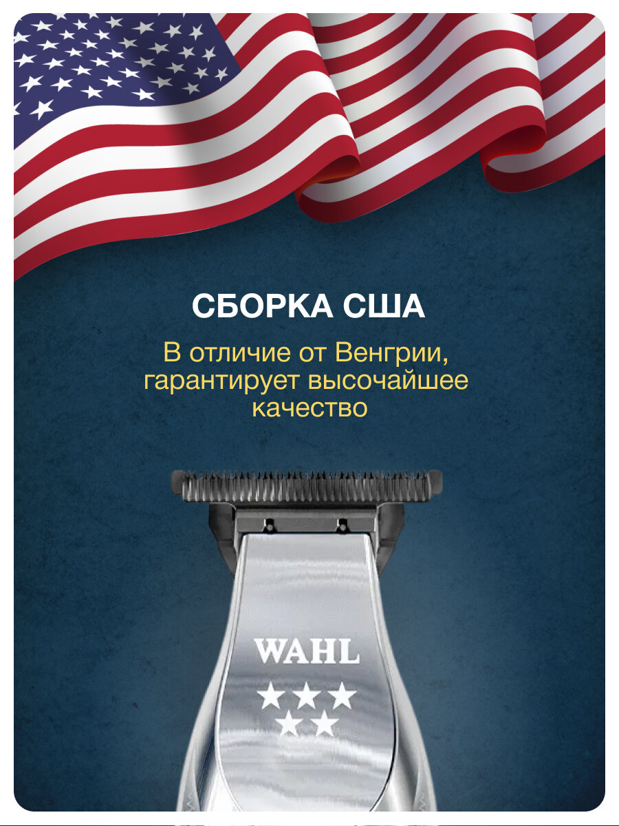 Триммер Wahl Hi-Viz, для стрижки волос, нержавеющая сталь, серебристый — фото 1