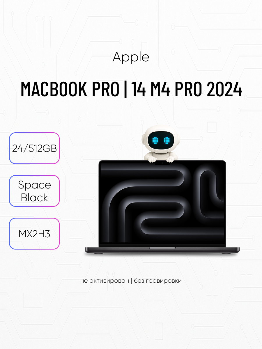 Ноутбук Apple MacBook Pro 14 2024 M4 Pro 24/512GB Space Black MX2H3
