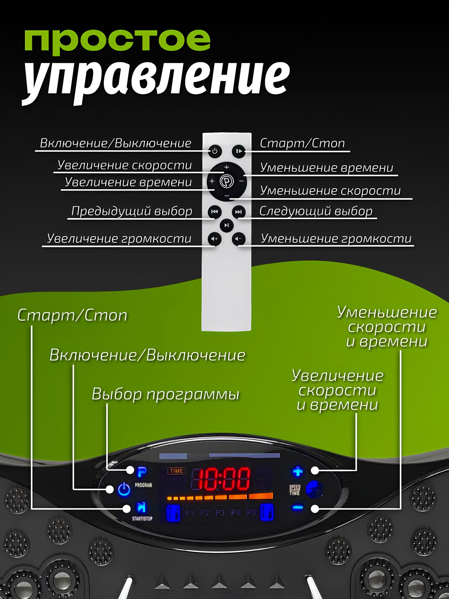 Виброплатформа для похудения до 150кг, виброплатформа, массажер для ног, 99 скоростей, эспандеры 2 шт, чёрная — фото 1