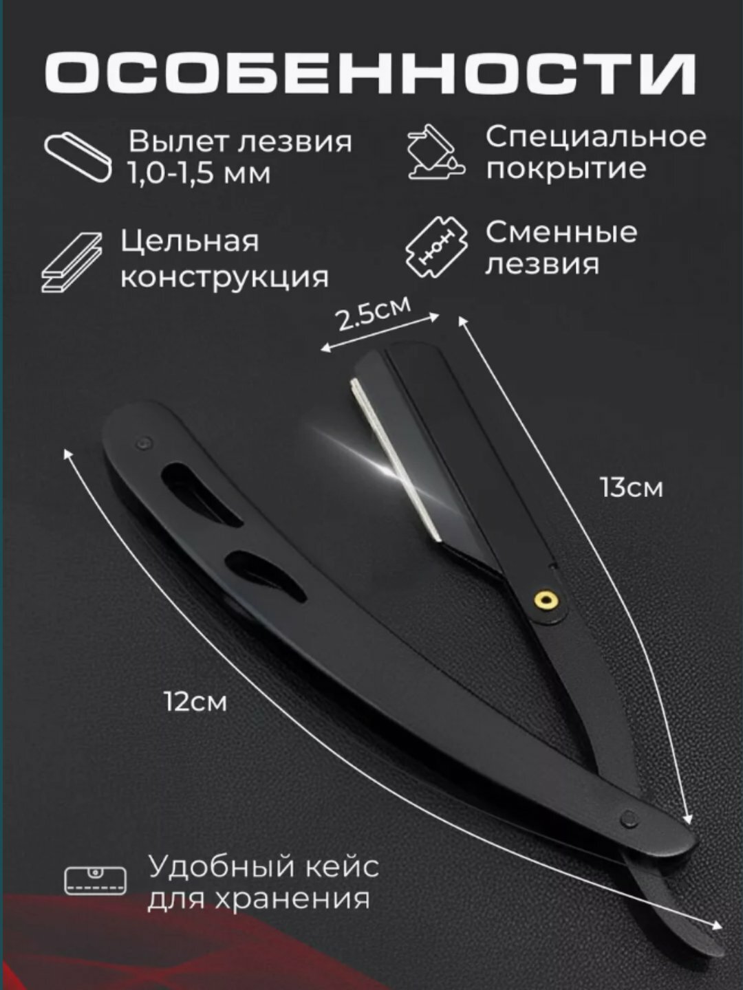 Бритва для мужчин, шавет для бороды под сменные лезвия
