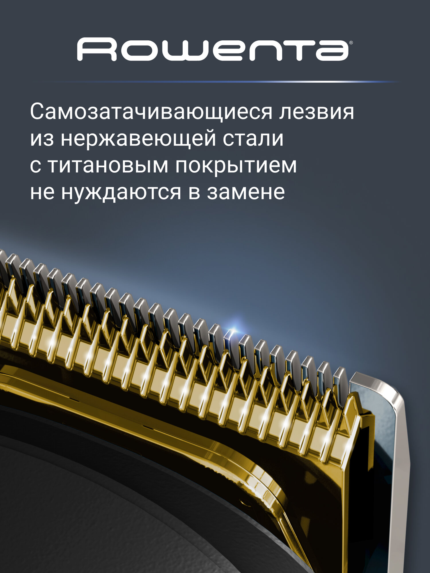 Мужской мультитриммер 17-в-1 Rowenta Selectium TN9464E0, самозатачивающиеся лезвия из нержавеющей стали, 120 минут автономной работы, чехол для хранения в комплекте — фото 1