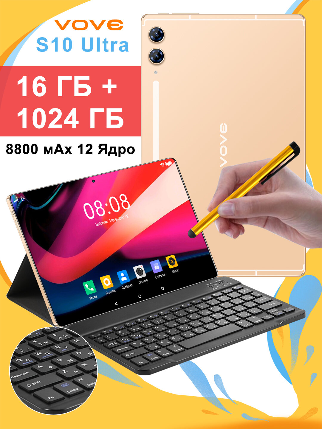 Игровой планшет "TINGDLES" S10 16GB+1024GB, Android 13, камера 64 Мп