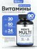 Rule One мультивитамины для мужчин Men's Active Lifestyle витамин...