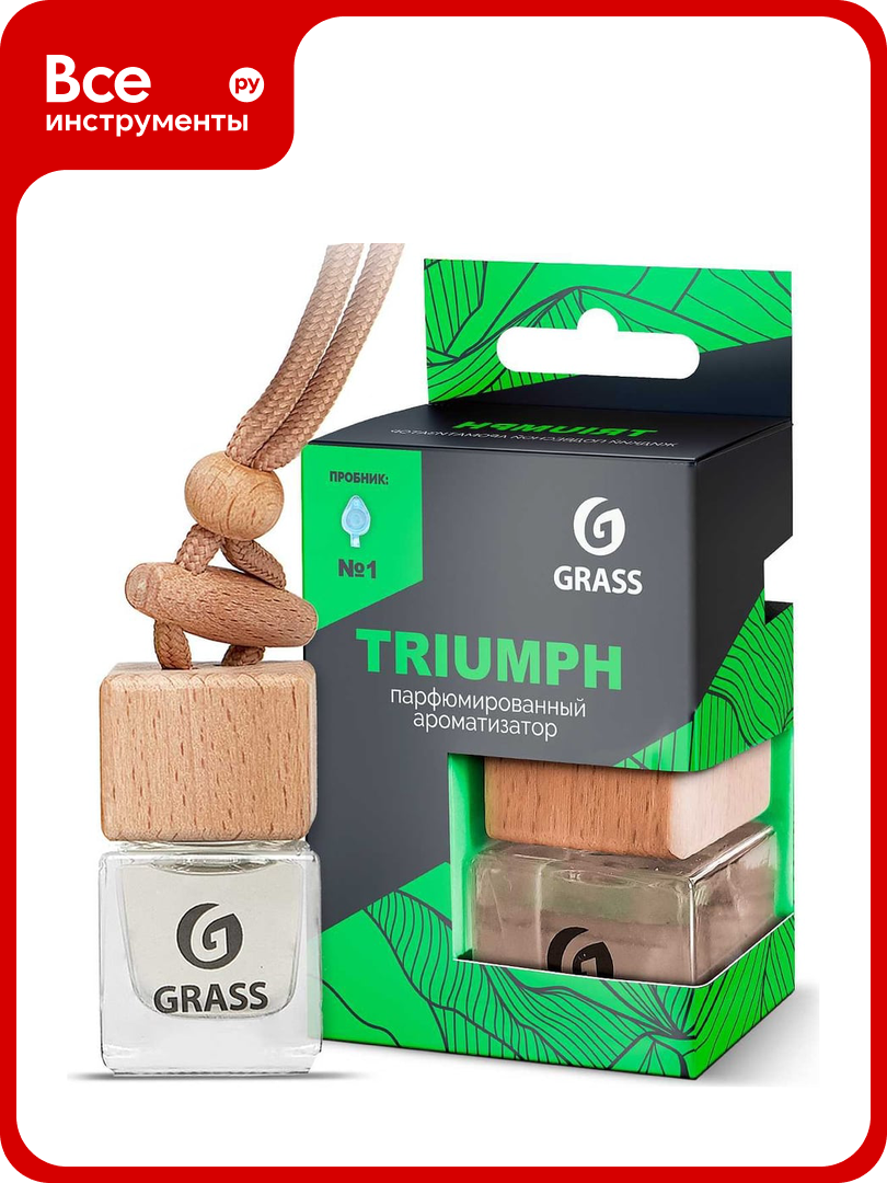 Жидкий подвесной ароматизатор Grass Triumph AC-0190