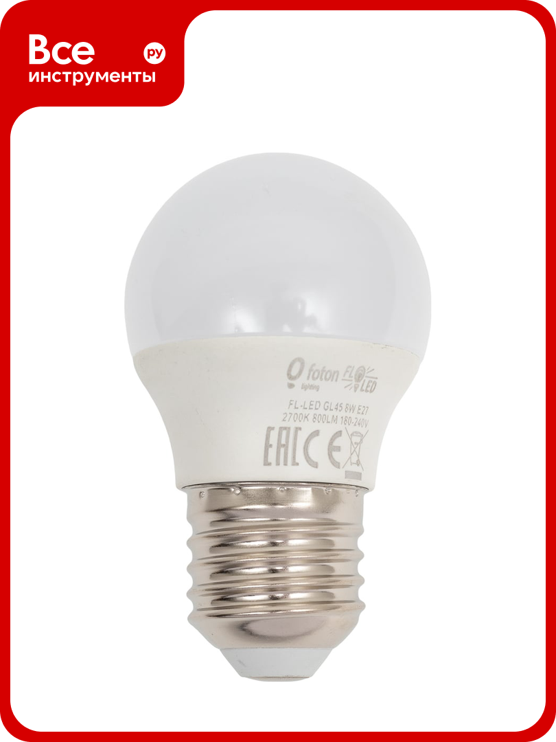Лампа шарик FL-LED GL45 8W E27 2700К 220V 800Лм 45x80мм FOTON_LIGHTING 615404