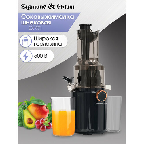 Соковыжималка Zigmund & Shtain ESJ-771, шнековая, 500 Вт, серый графит