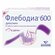 Флебодиа 600 таблетки покрыт. плен. об. 600 мг 60 шт