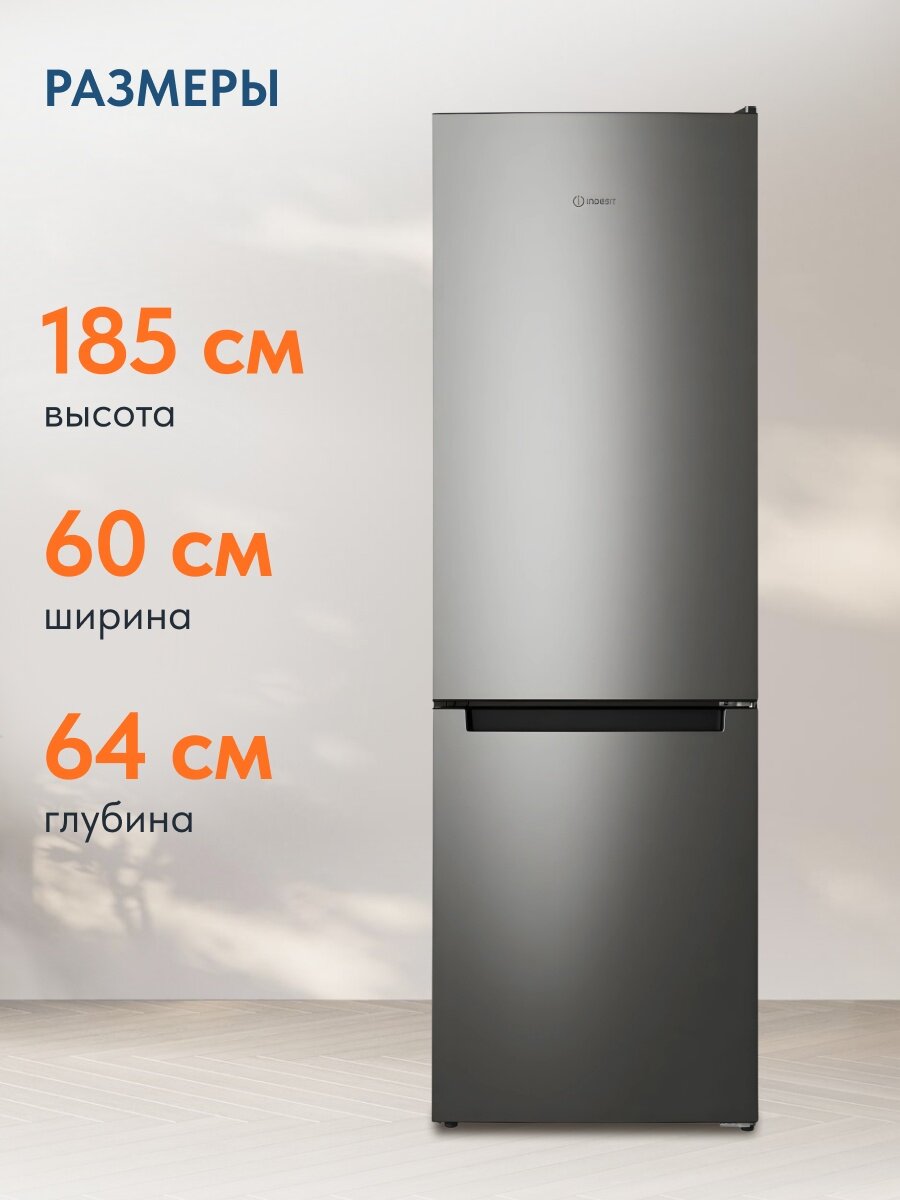Двухкамерный холодильник Indesit ITS 4180 NG No frost, темно-серый — фото 1