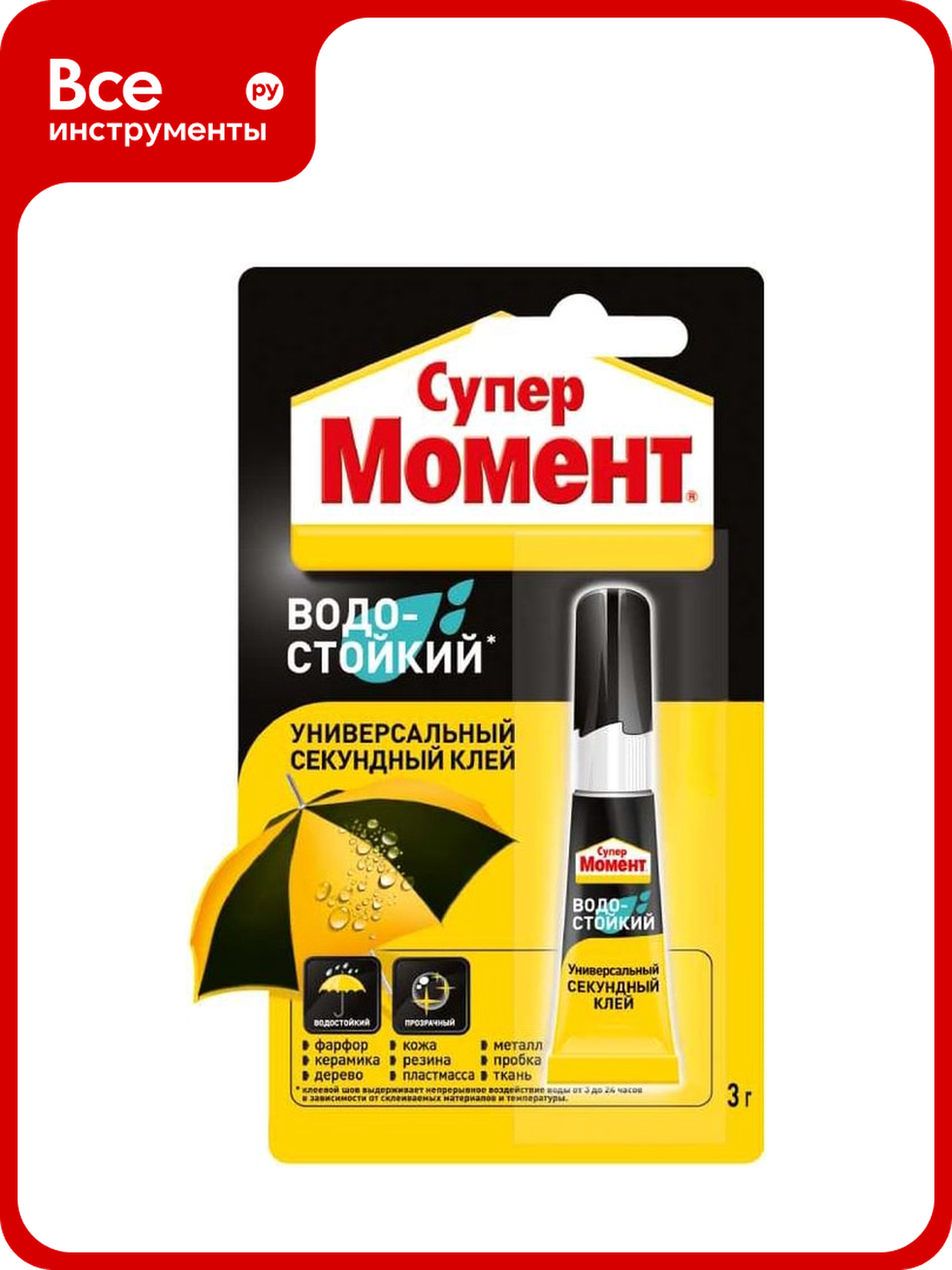 Супер-клей Момент Водостойкий 3 г БЛ1 ШБ Б0022989 1683233