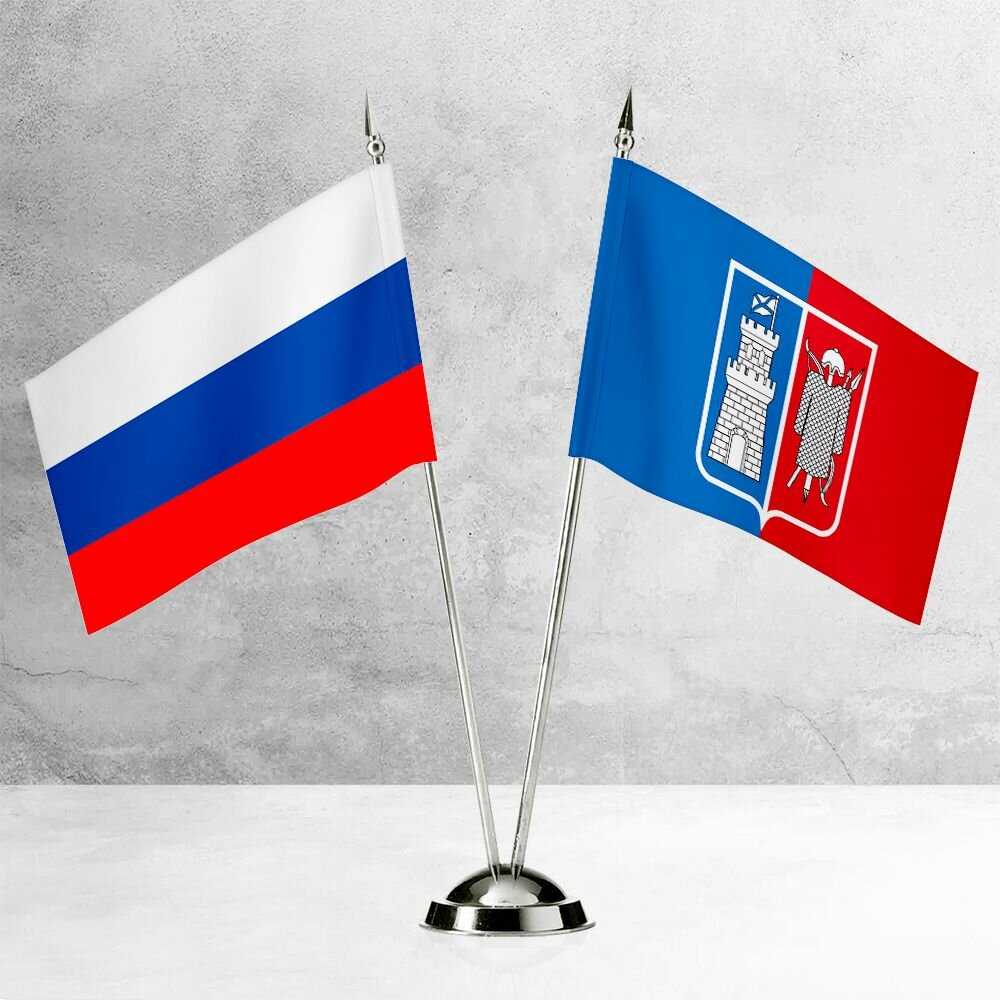 Настольные флаги России и Ростова-на-Дону на пластиковой подставке под серебро