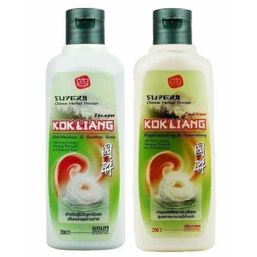 Набор: Kokliang, Тайский травяной шампунь и кондиционер Kokliang Rejuvenating Nourishing Herbal Natural против выпадения волос 2 Х 200мл.