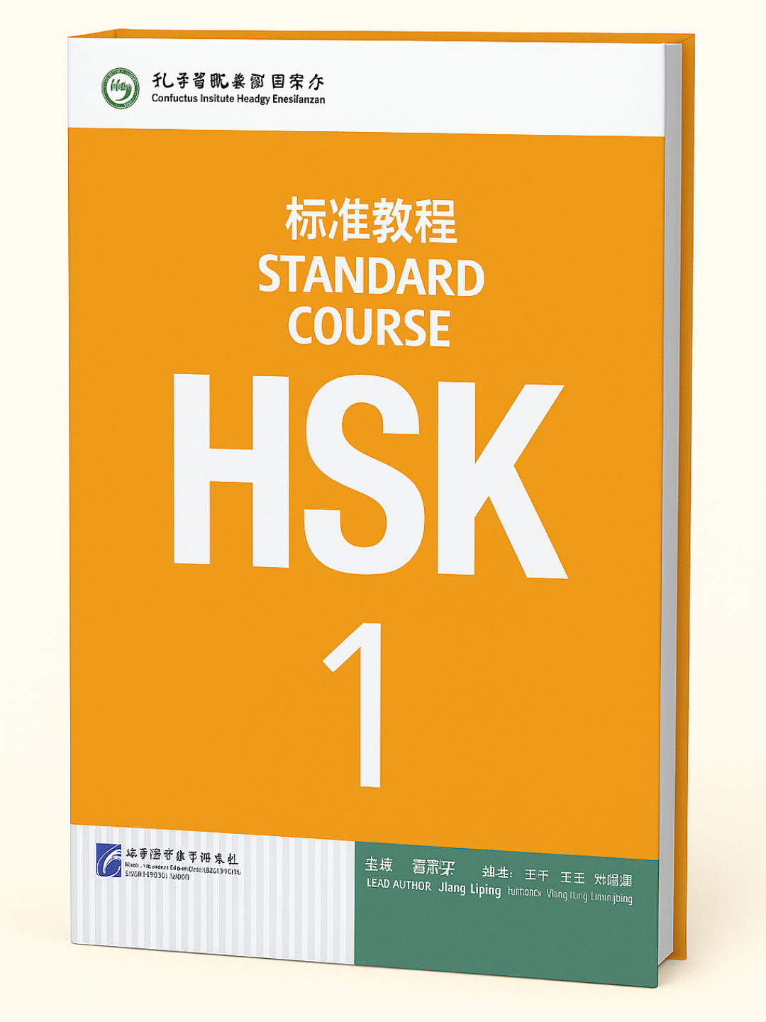 Книга "HSK Level 1", для подготовки к тесту китайского языка,