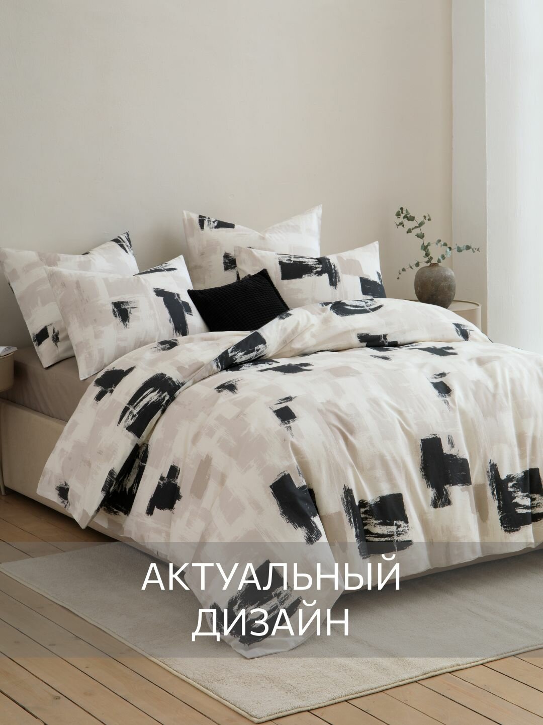 Постельное белье, Бязь, 2х спальное, 2 наволочки 70х70, GM, Missouri 100% хлопок — фото 1