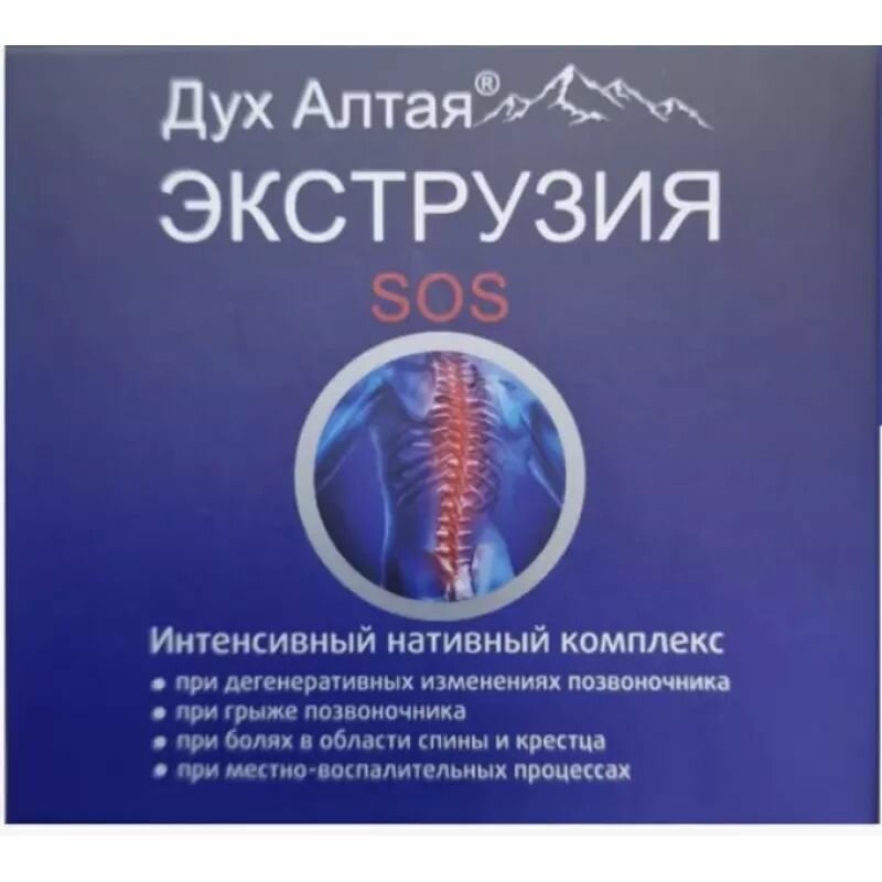 Экструзия SOS Дух Алтая 50 мл