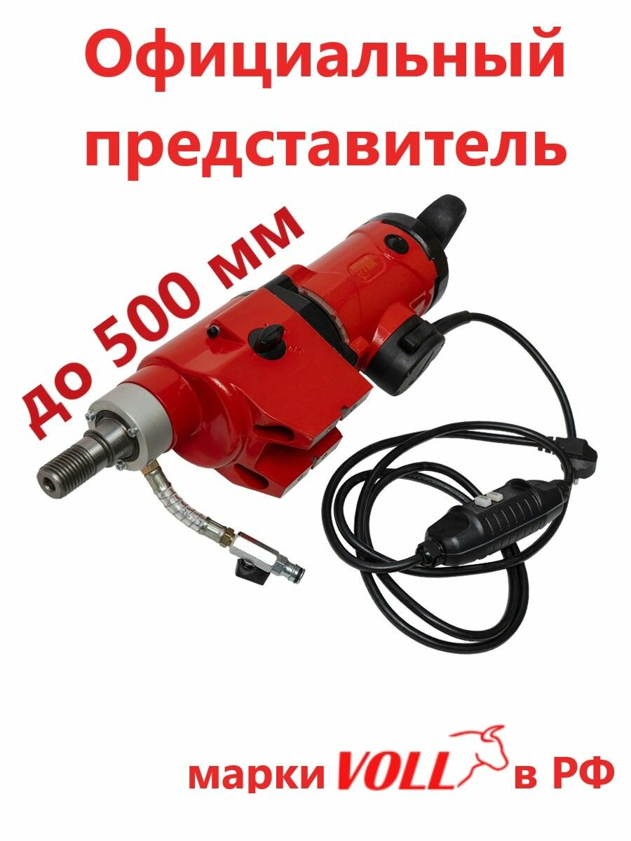 Двигатель для алмазного бурения VOLL INDUSTRIAL VDM 33L