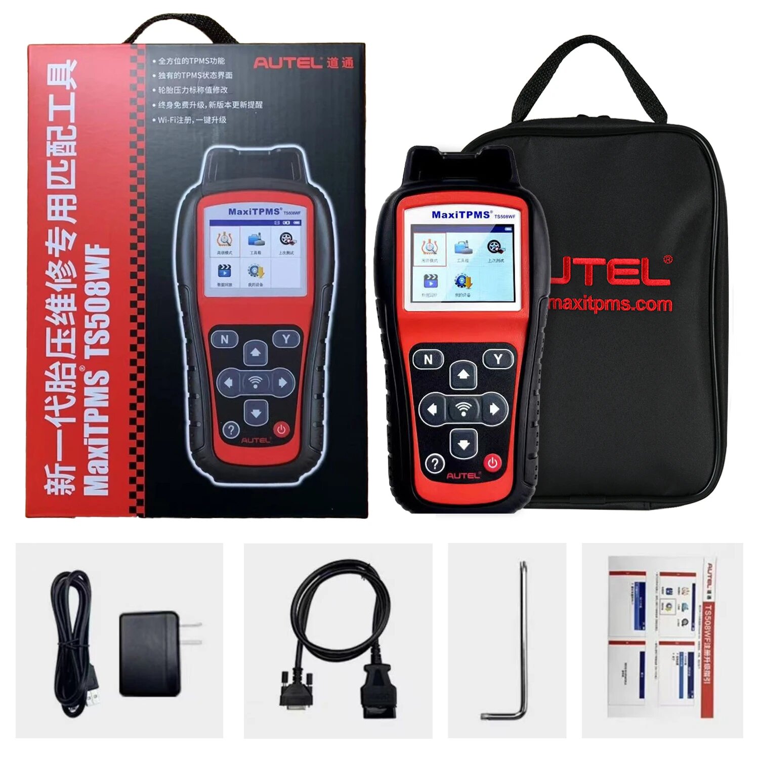 Китайская версия Autel TS508WF Инструмент для обслуживания шин Инструмент для программирования давления в шинах для Autel Только для программирования китайского датчика, Paper Box