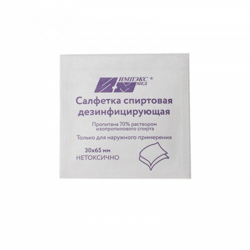 Картинки ИмпэксМед - салфетки спиртовые дезинфицирующие, 30x65 мм, 100 шт.