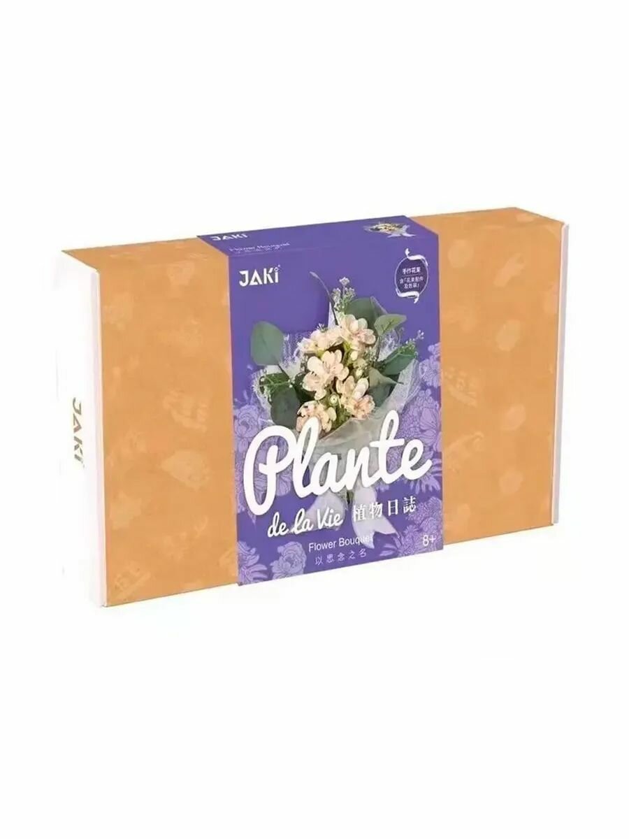 Конструктор Jaki "Букет белых цветов" — фото 1