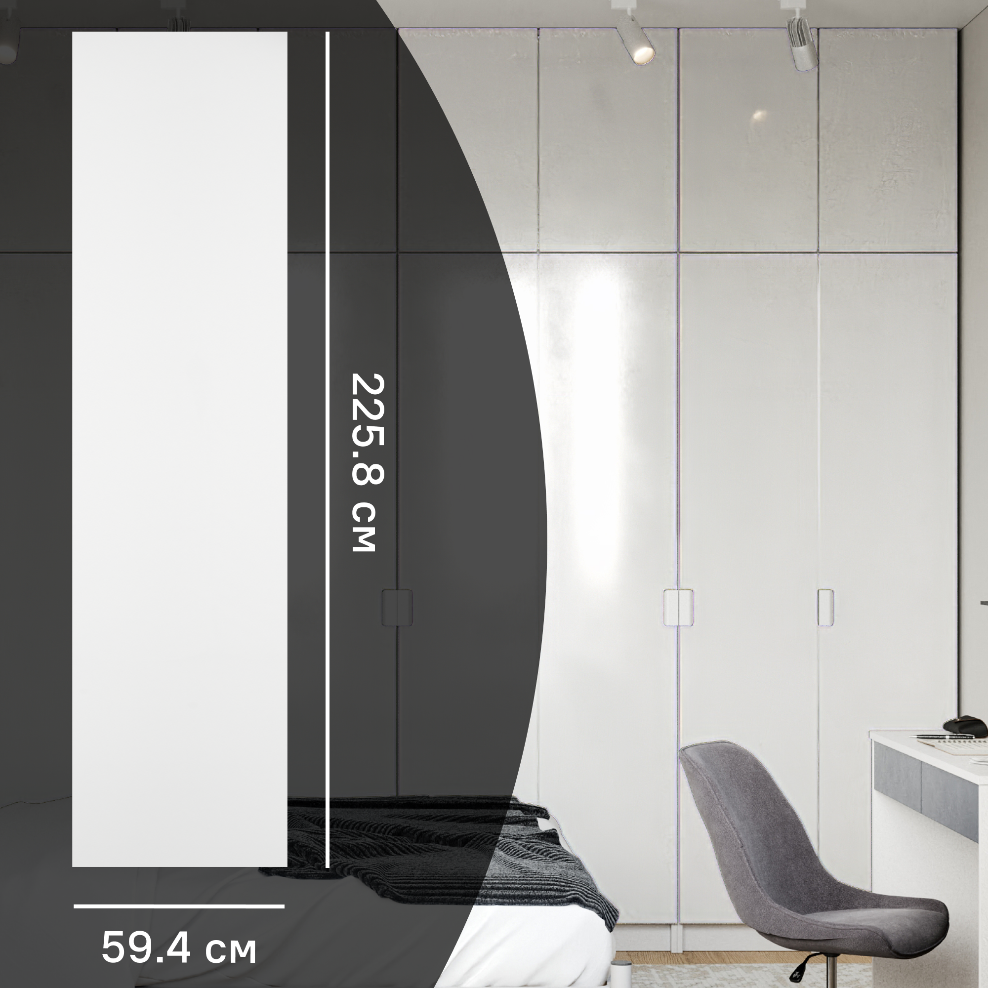 Дверь для шкафа Лион 59.4x225.8x1.6 см ЛДСП цвет белый лак