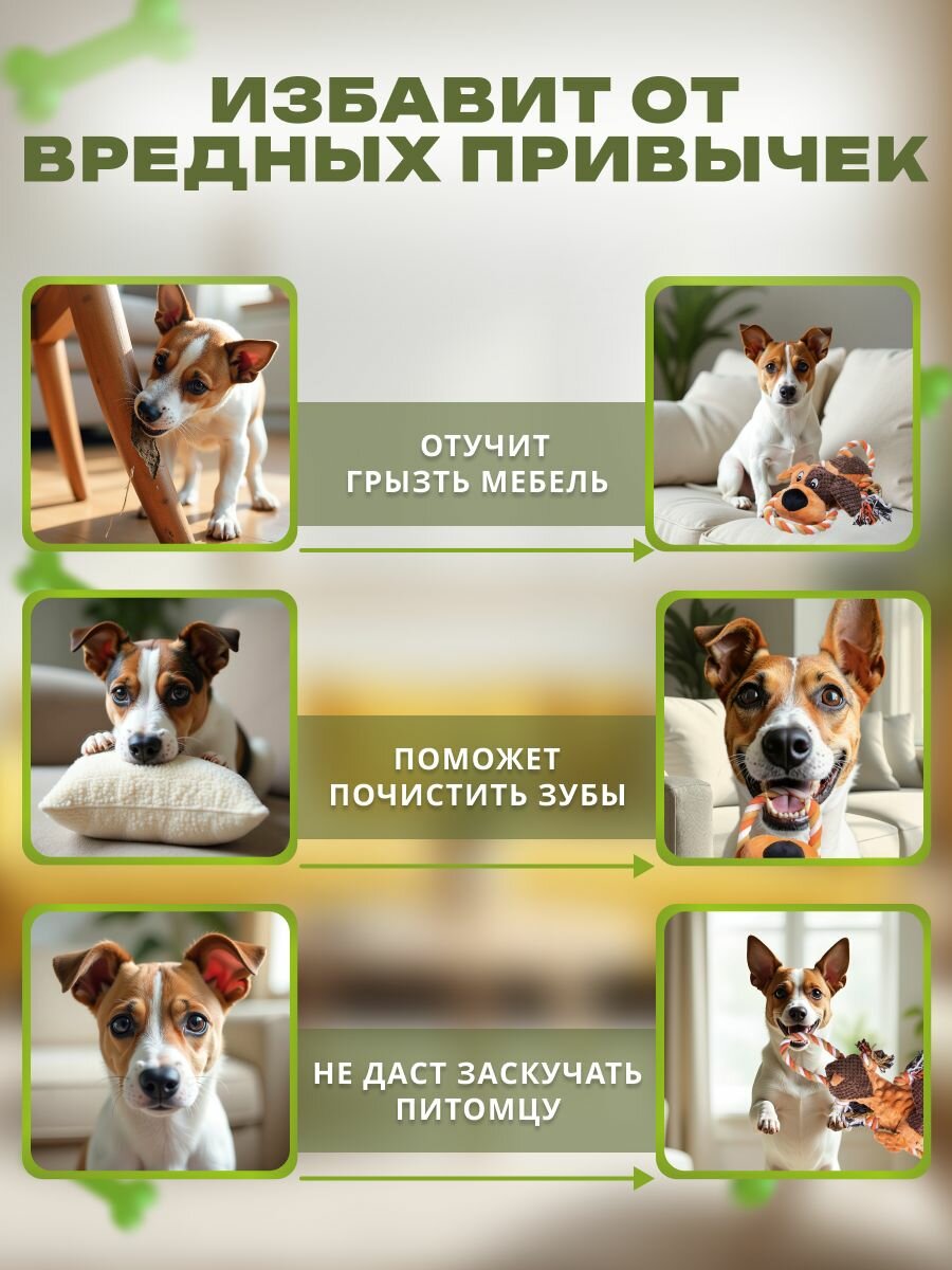 Игрушки Игрушка для собак и щенков с канатами