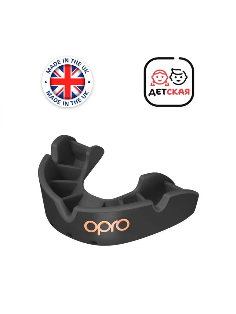 Детская боксерская капа, спортивная для защиты зубов Opro Self-Fit Bronze - Black