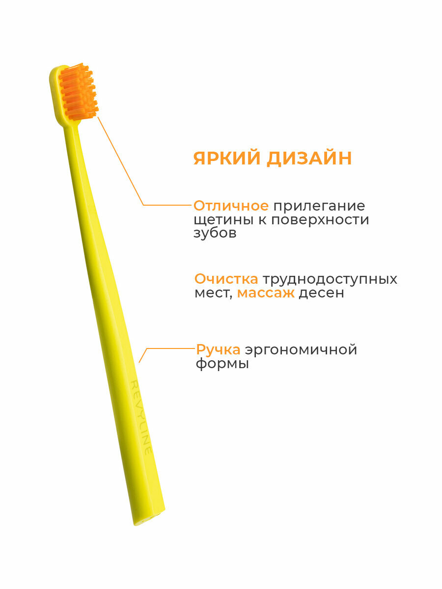 Картинки Детская мягкая зубная щетка Revyline Kids S4800, салатовая(от 3 до 12 лет), Ревилайн