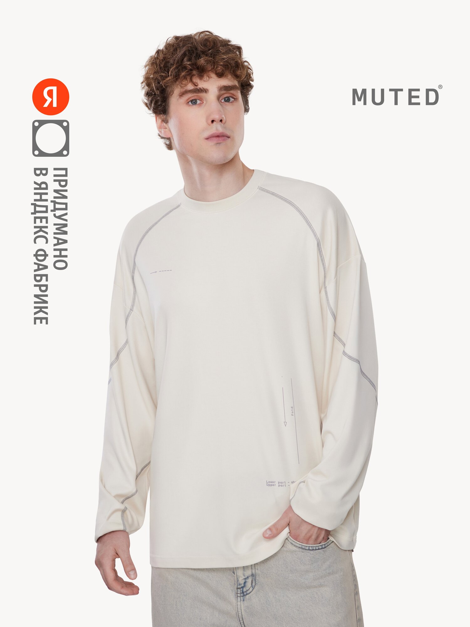 Лонгслив MUTED с асимметричными швами