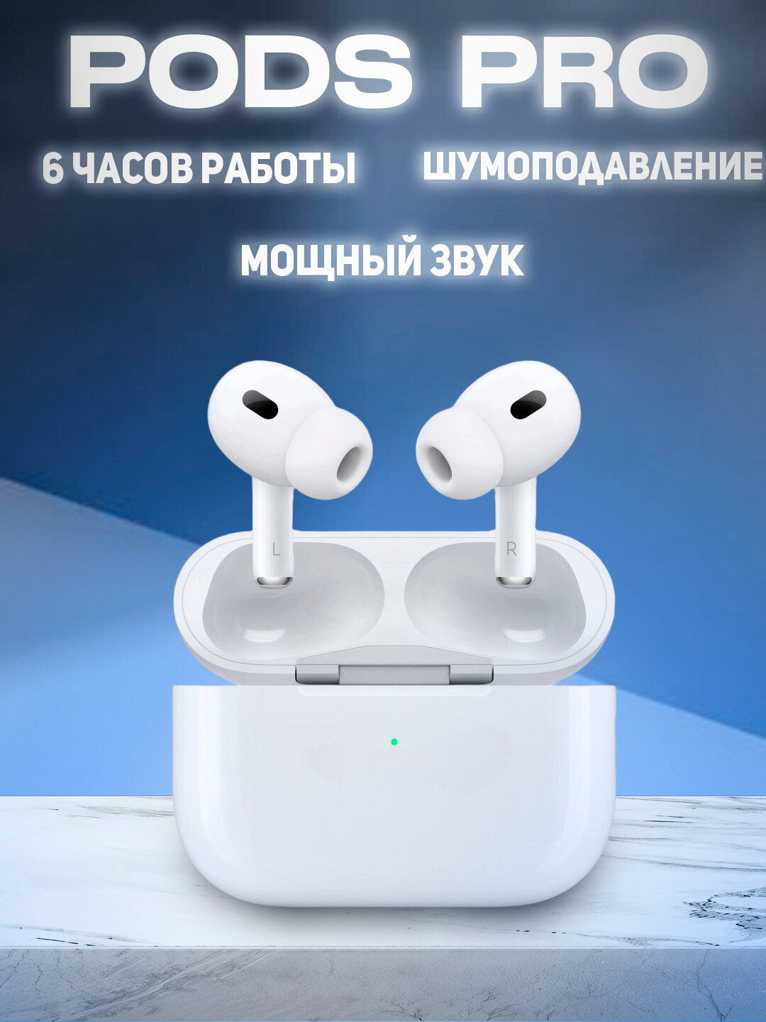 Беспроводные наушники Pods pro//Наушники/Pods, iPhone, Android