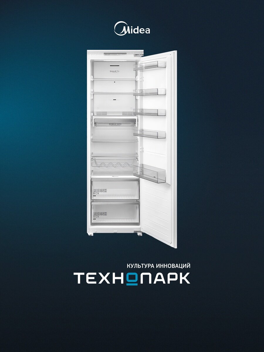 Встраиваемый холодильник Midea MDRE423FGE01