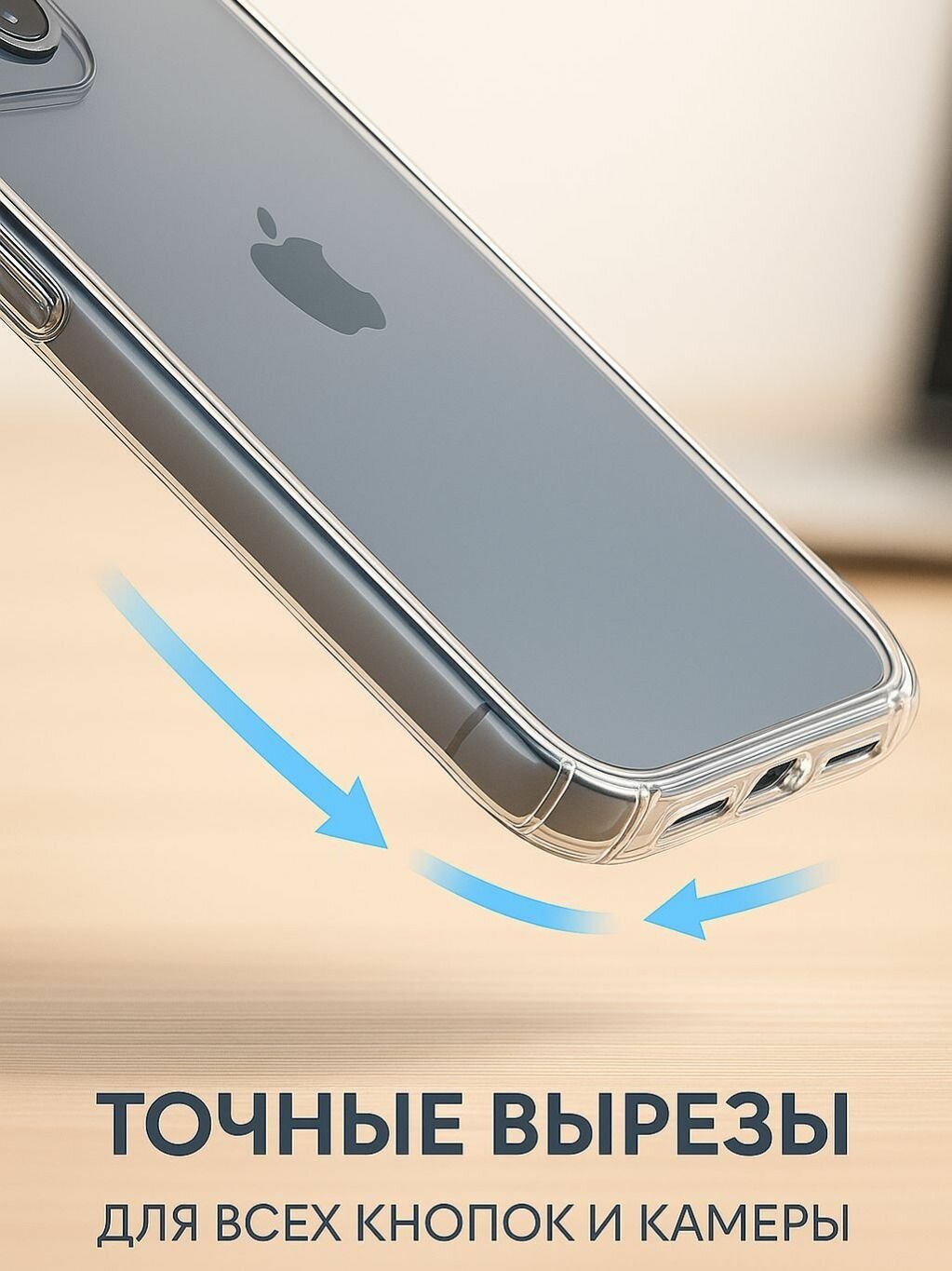 Противоударный чехол на Iphone 11 Pro Max айфон 11 про макс прозрачный с углами и защитой камеры — фото 1