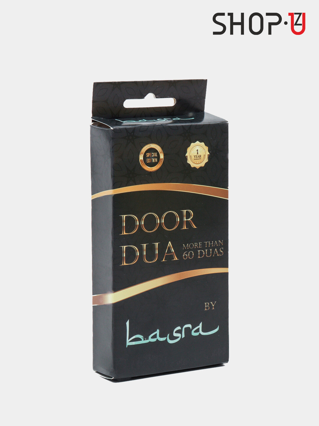 Звонок для двери "Duo Door Basra", с дуа из Корана, на батарейках, 60 различных зикр и дуа