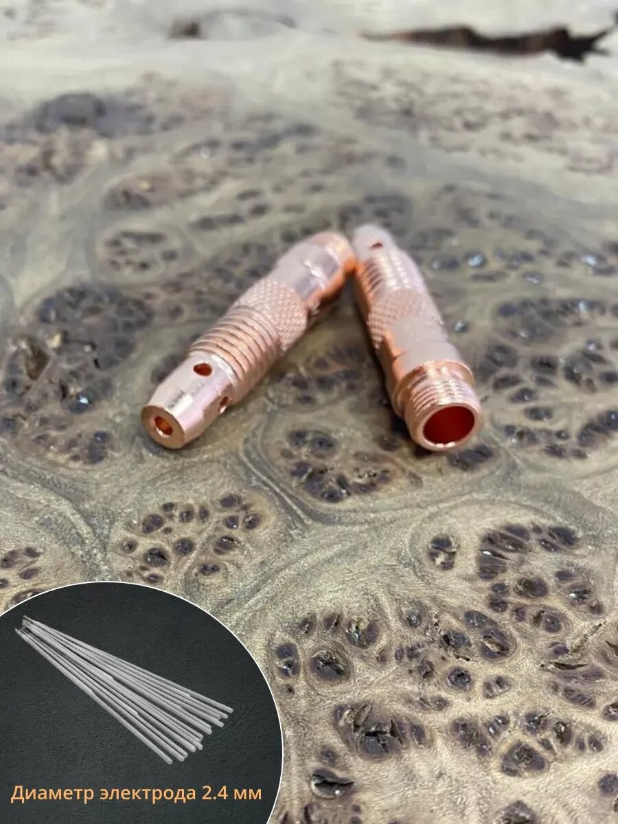 Цанговый зажим d.2,4, 2 шт. — фото 1