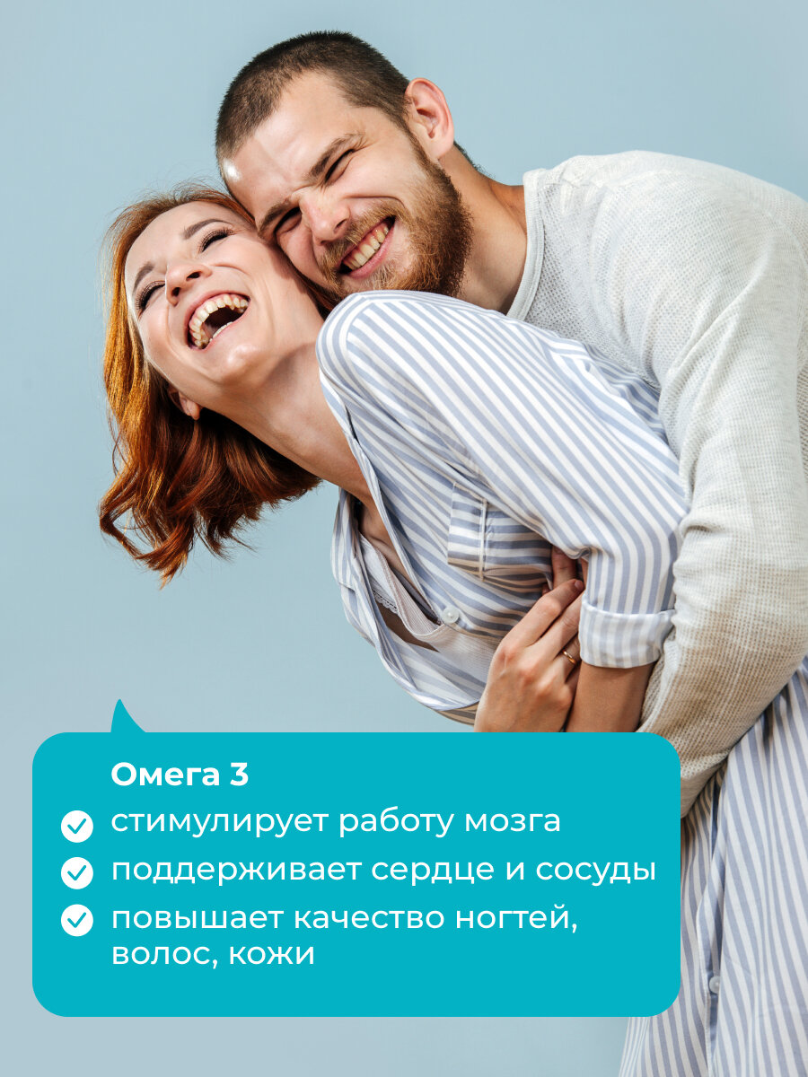 Омега-3 капсулы 720мг ЭПК+ДГК, рыбий жир 1200 мг LeafToGo, для сердца и сосудов, 120шт — фото 1