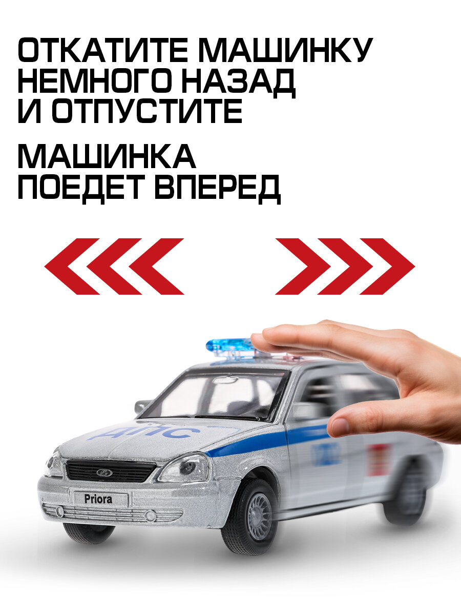 Машинка Полиция Лада Приора ВАЗ 2172 Хэтчбек 12 см, Технопарк, серебристая, открываются двери и багажник — фото 1