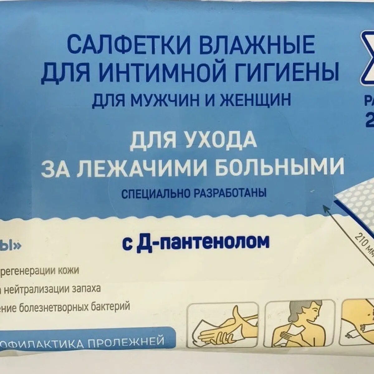 Картинки Влажные салфетки White Whale, 3 упаковки по 60 шт, с Д-пантенолом, 230х250 мм