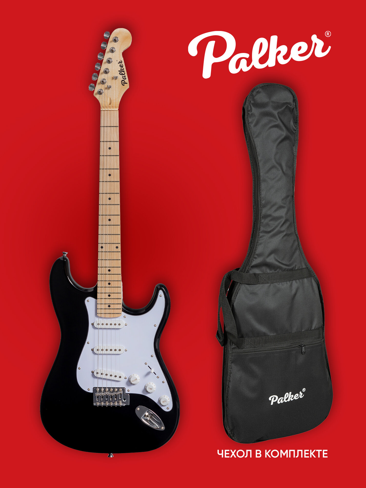 Электрогитара Palker Premier Black S-S-S для начинающих с чехлом