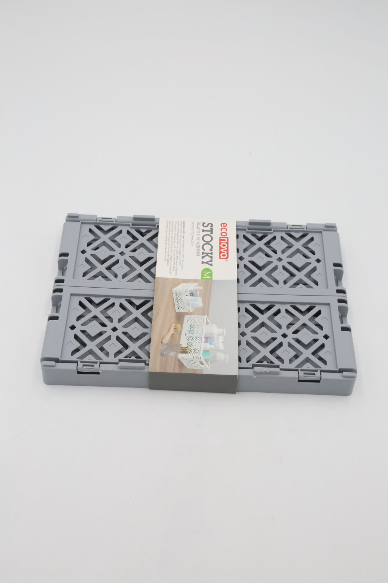 Ящик складной (серый) бытпласт ECONOVA STOCKY 434297411 3,4л 24,9х16,7х10,3см 1шт 18х1