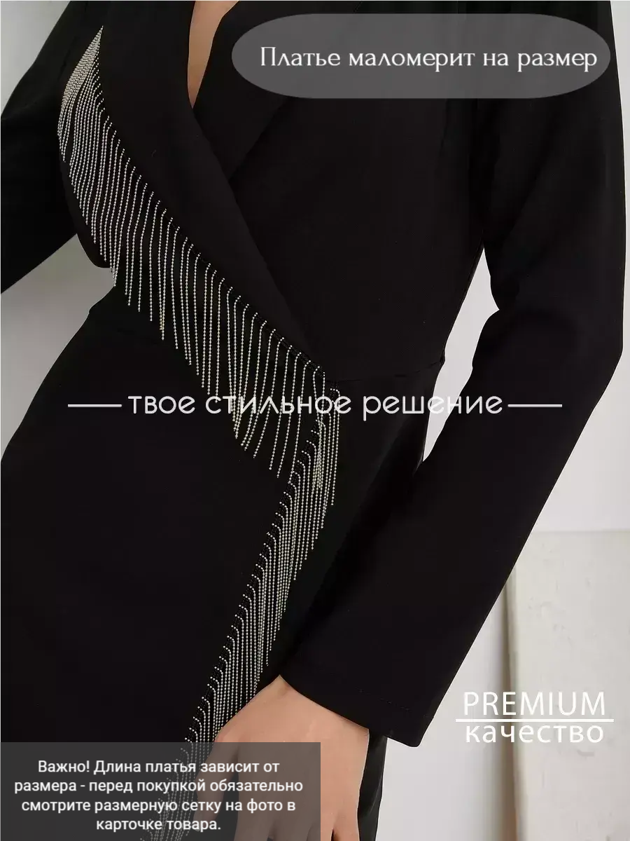 Платье Carolina shop, размер 64, чёрный