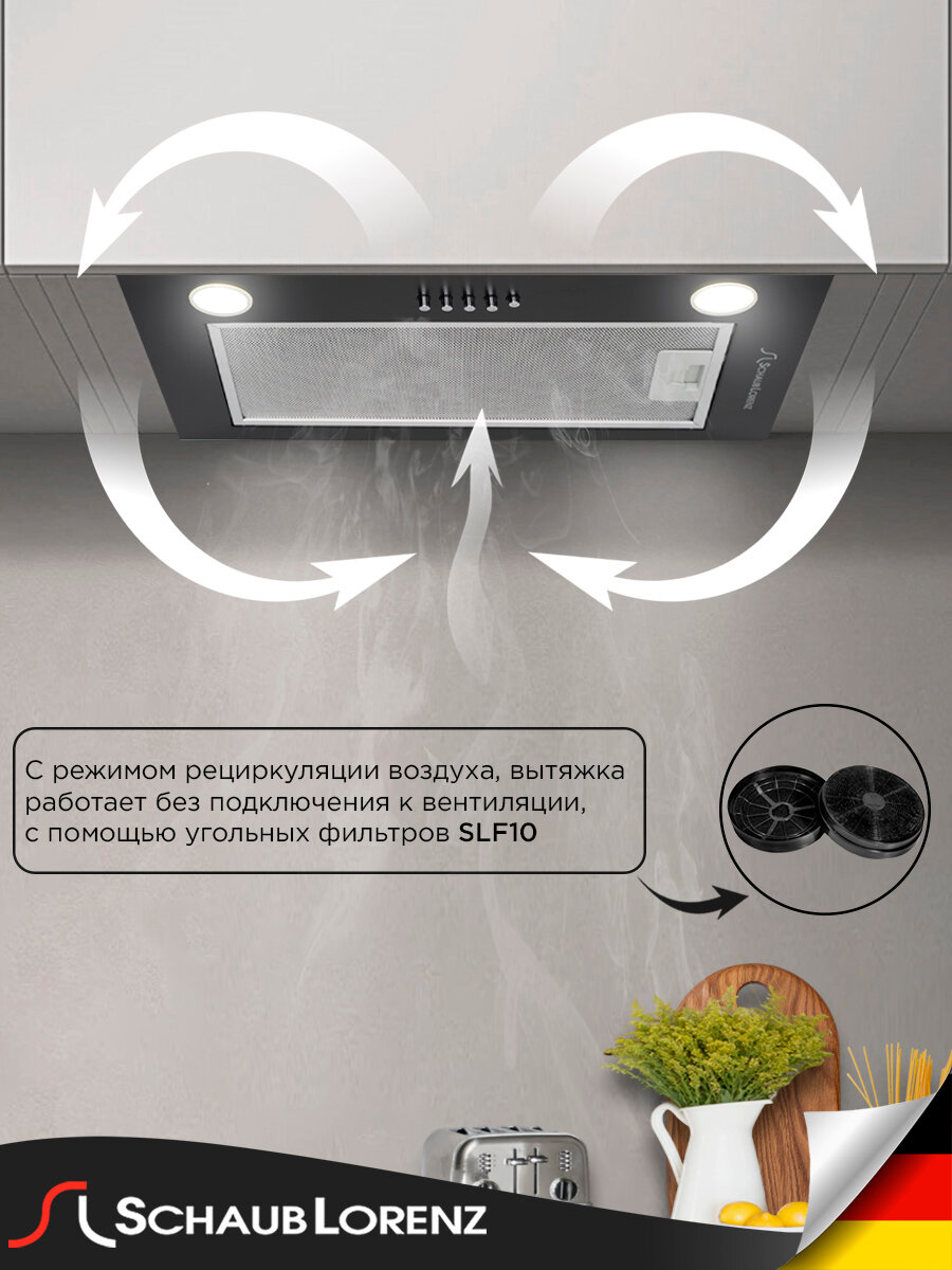 Вытяжка кухонная встраиваемая 60 см Schaub Lorenz SLD ES5004 — фото 1