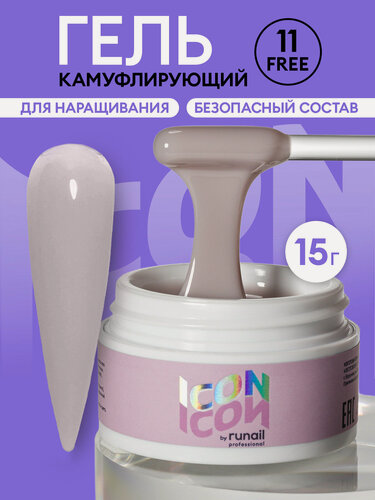 Изображение товара Гель для наращивания и моделирования ногтей ICON by runail professional, 15 г