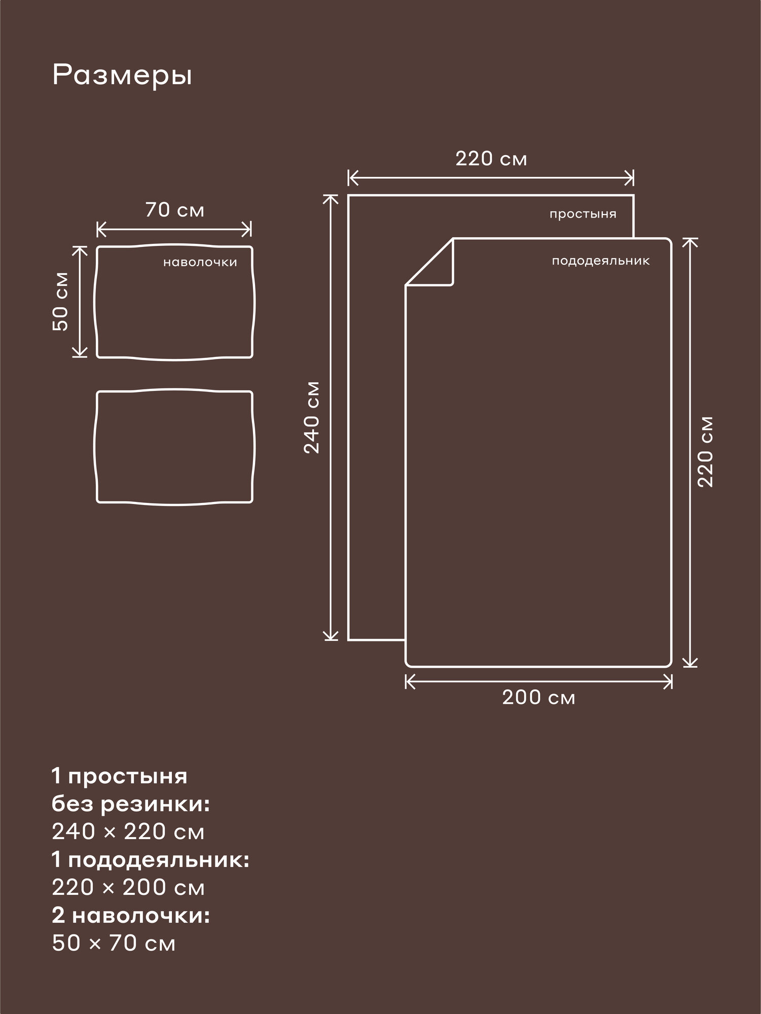 Комплект постельного белья сатин с простыней Pragma Nomul евро, васильково-ореховый — фото 1