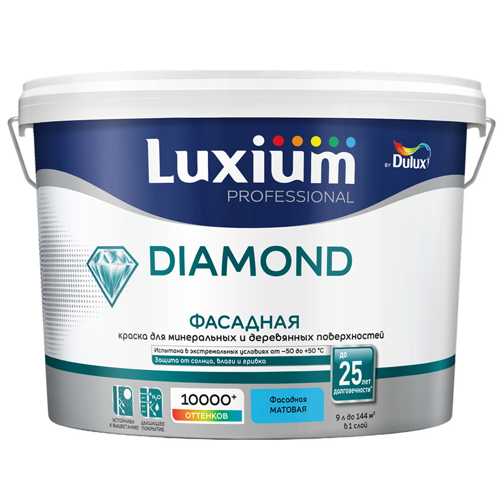Краска DULUX DIAMOND фасадная для минеральных и деревянных поверхностей матовая бесцветная база BC 9л